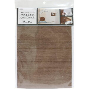 y[։zaOrA }OlbgV[g 20cm×30cm _[NuE MSI-2030