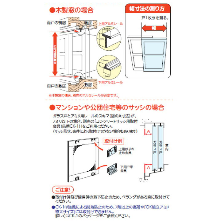 川口技研 網戸用部品 OK組立アミド専用 コンクリートサッシ用取付金具 CK-1 13周年記念イベントが 川口技研 網戸用部品 OK組立アミド専用 コンクリートサッシ用取付金具 CK-1 13周年記念イベントが