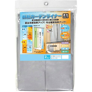 y[֑zaOrA fMJ[eCi[ Ռ^Cv O[ 100cm×140cm 2 SJ14