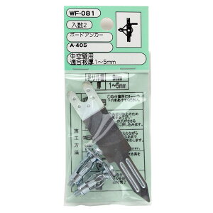 y[։zWAKI aCY {[hAJ[ A-405 2{ WF-081