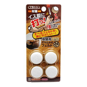 y[։zWAKI aCY CXrɑłI ֗p łݎtFg 24mm x[W 4 FPK-06