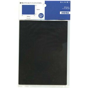 y[։zSANEI Oh pbLpS PP10-0-L 150×200×2mm 1