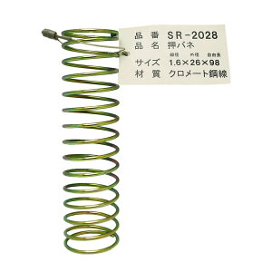 y[։zWAKI aCY Sol 1.6X26X98mm SR-2028