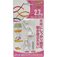 【メール便可】日軽産業 マジッククロス8 Jフックセミトライアングルホワイト MJ-020W 2セット入 天井耐…