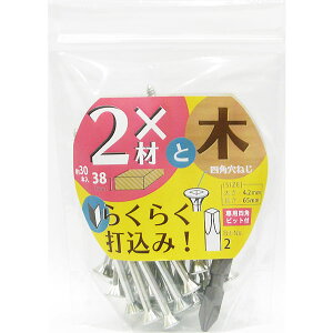 ˂ 2×4ޗp˂ ؍ގtp 2oCp lp˂ 4.2mm×65mm 38{ plprbgt