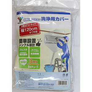 y[֑zYAMAZEN RP Ǌ|pGAR pJo[ YAK-120