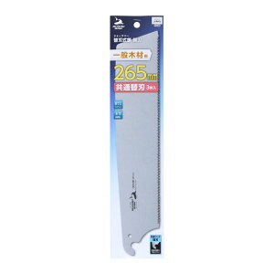 y[։zTAKAGI V V[N\[ ֐n֐nʖ؍ޗp 265mmʑ֐n3