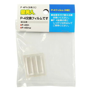 y[֑zѐ쏊 ǔl ΍p{[hpŒ P-4ptB 6 P-4Fh ptB