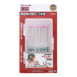 �y���[���։zTAKAGI ���V EARTH MAN �������t�u�� 12�{�g HRB-120