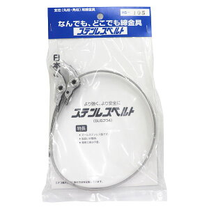 y[։zMhY XeXxg 10mm×500mm xp `Fbg HS-105 2{