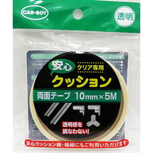 y[։zJ[{[C SNbVNAp ʃe[v  10mm×5m 502