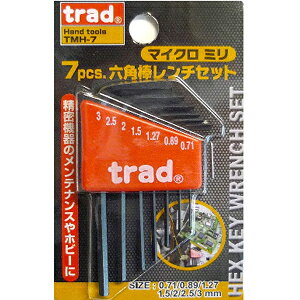 y[։ztrad 7pcs Zp_`Zbg }CN~ TMH-7