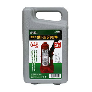 �勴�Y�� BAL �������{�g���W���b�L �ō���345mm �ő�׏d2t No1362