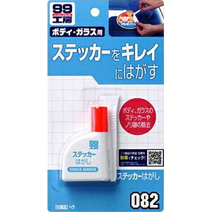 y[։zSOFT99 \tg99 XebJ[͂ {fBEKXp B-082