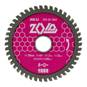 y[֑zY SK11 [dp`bv\[ ZOID ]Ch ۋp z[[ 100mm 46P ZOID-08-10046