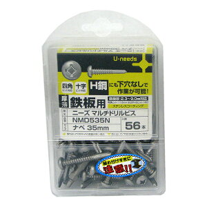 ���E�j�[�Y �S�p �X�e���R�[�g �j�[�Y �}���`�h�����r�X �i�x 5×35mm 56�{�� NMD535N