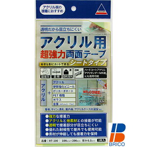 y[։zANTf[ ANp͗ʃe[v V[g^Cv 100mm×200mm×0.5mm RT-200