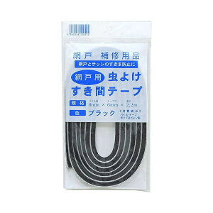 �y���[���։z�C�m�x�b�N�X �_�C�I���� �Ԍ˗p ���悯 �����ԃe�[�v �u���b�N 6mm×6mm×2.2m