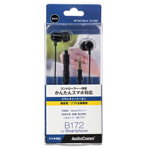 �y���[���֑��������z�I�[���d�@ AudioComm �X�}�z�Ή� �X�e���I�C���i�[�z�� �u���b�N HP-B172N-K 03-2482