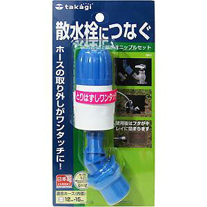 takagi ^JM nUjbvZbg G075