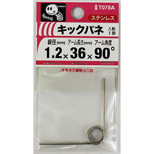 y[։z˂ LbNol a1.2mm×a9mm×A[36mm×A[px90x 3 T078A