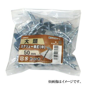 ˂ 哪XN[PBij 50mm 45{