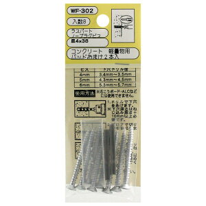 y[։zWAKI aCY RN[g yʗp Xp[g m[vOrX M4X38mm 8{ WF-302