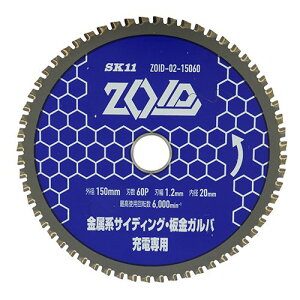 Y SK11 [dp`bv\[ ZOID ]Ch ۋp nTCfBOEKo 150mm 60P ZOID-02-15060