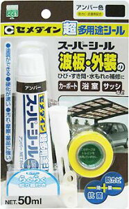 y[։zZ_C prV[ X[p[V[hJrERۍܔz Ao[F SX-021 50ml