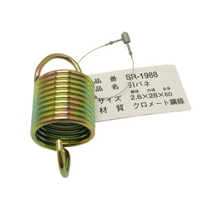 y[։zWAKI aCY Sol 2.6X28X60mm SR-1988