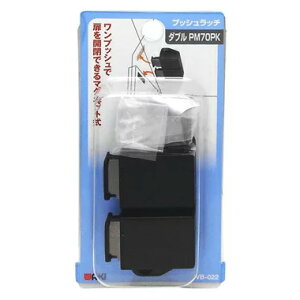 �y���[���։zWAKI �a�C�Y�� �v�b�V�����b�` �_�u�� PM70PK VB-022