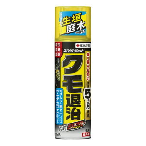 住友化学園芸 スパイダージェット 450ml
