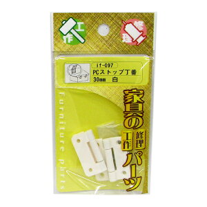 �y���[���։zWAKI �a�C�Y�� PC�X�g�b�v���� 30mm �� 2�� if-097