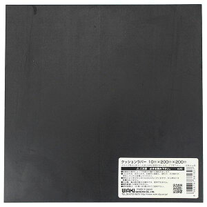 y[։zWAKI aCY NbVo[ 10mm×200mm×200mm VRS A20