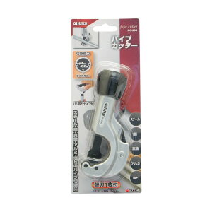 TAKAGI ���V GISUKE �p�C�v�J�b�^�[ PC-200
