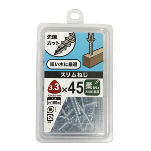 �����˂� �X�����˂� NP3.3×45 ��160�{��
