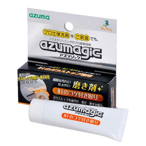 y[։zazuma AY} AY}WbN IHp 30g CH854