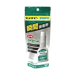 y[։zZ_C 3000RXF uԐڒ ͌^ nCXs[h 20g Sx CA-062