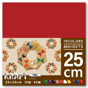 y[֑zGqH Ntg肪 25cm×25cm 10F 40 CRA-5525