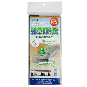 y[։zCmxbNX _CI }` 0.02mm×95cm×5m