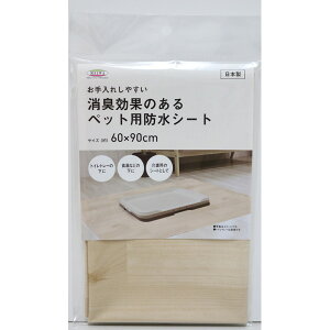 y[֑zaOrA Lʂ̂ybgphV[g 60×90cm x[W N INTU-12