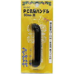 y[։zWAKI aCY PCۖ_nh 80mm  VG-042