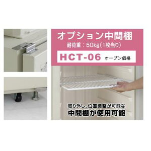 ACR Đpቷ ĂƂ06p IvVԒI HCT-06