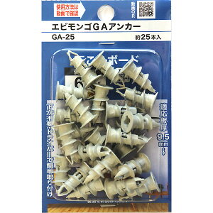 y[։z˂ GrSGAAJ[ijGA-25 25{