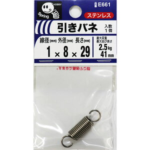 y[։z˂ ol 1×8×29 a1mm×Oa8mm×29mm E661