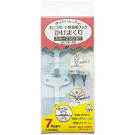 【メール便送料無料】東洋工芸 ハイパーフックかけまくり カラーフックWT ホワイト 垂直制限荷重7kg HHT2…