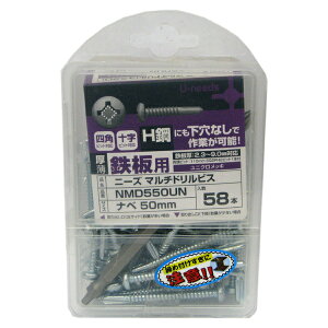 Ej[Y Sp jNbL j[Y }`hrX ix 5×50mm 58{ NMD550UN