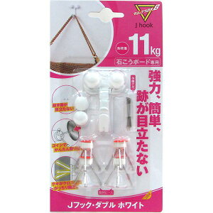 �y���[���։z���y�Y�� �}�W�b�N�N���X8 J�t�b�N�_�u�� �z���C�g MJ-016W 2�Z�b�g�� �ω׏d11kg