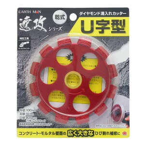 �y���[���։zTAKAGI ���V EARTH MAN �_�C�������h�a���J�b�^�[ U���^