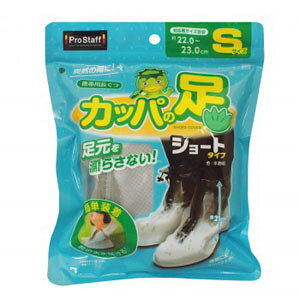 �v���X�^�b�t �g�їp������ �J�b�p�̑� �V���[�g�^�C�v S�T�C�Y ��22.0�`23.0cm�p P170